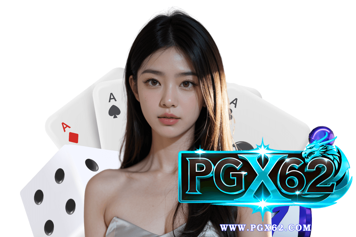 pgx62 เว็บตรง